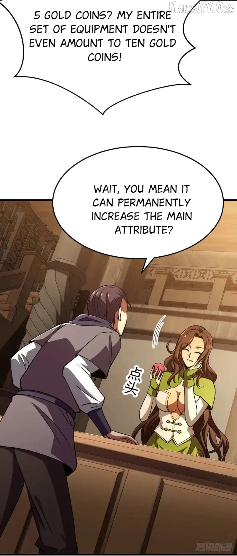 Lord of Summons! Sudden Mutation Chapter 73 - page 15